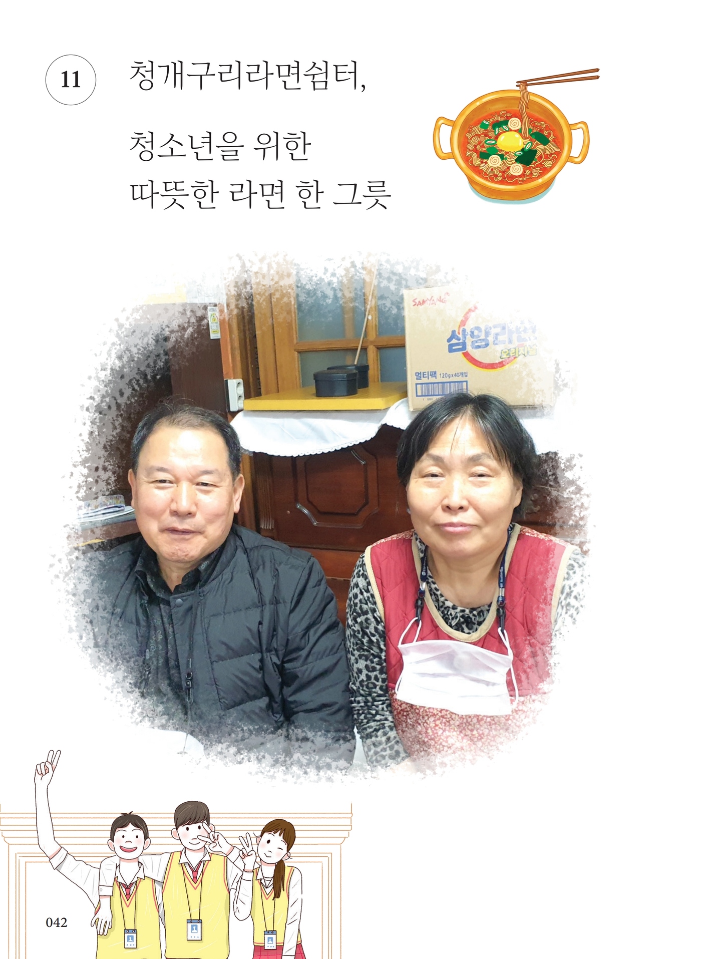 ce6a8f778e880fea34a3c668391ef703_1752042630_3241.jpg