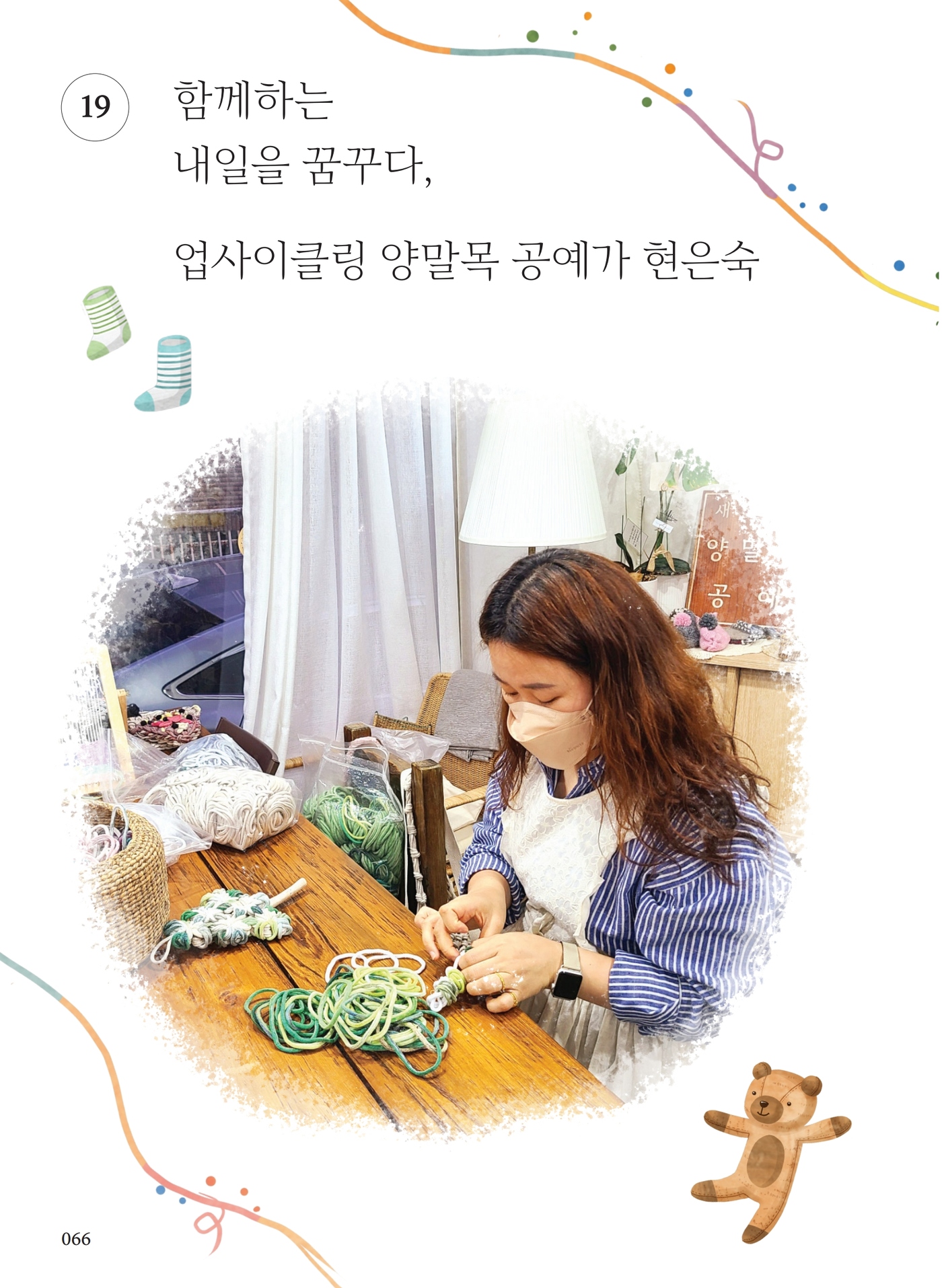 ce6a8f778e880fea34a3c668391ef703_1752042908_1632.jpg