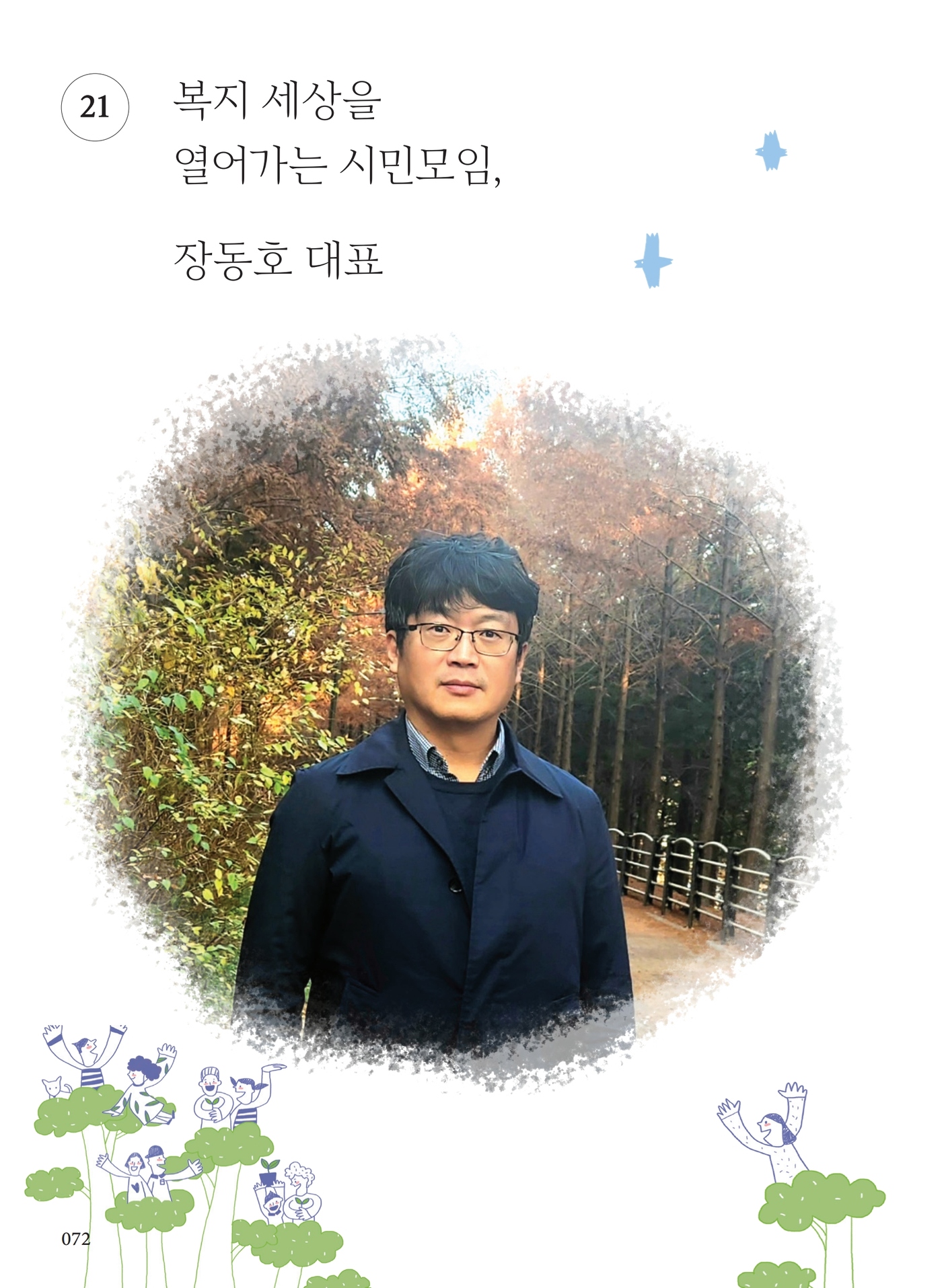 ce6a8f778e880fea34a3c668391ef703_1752042971_935.jpg