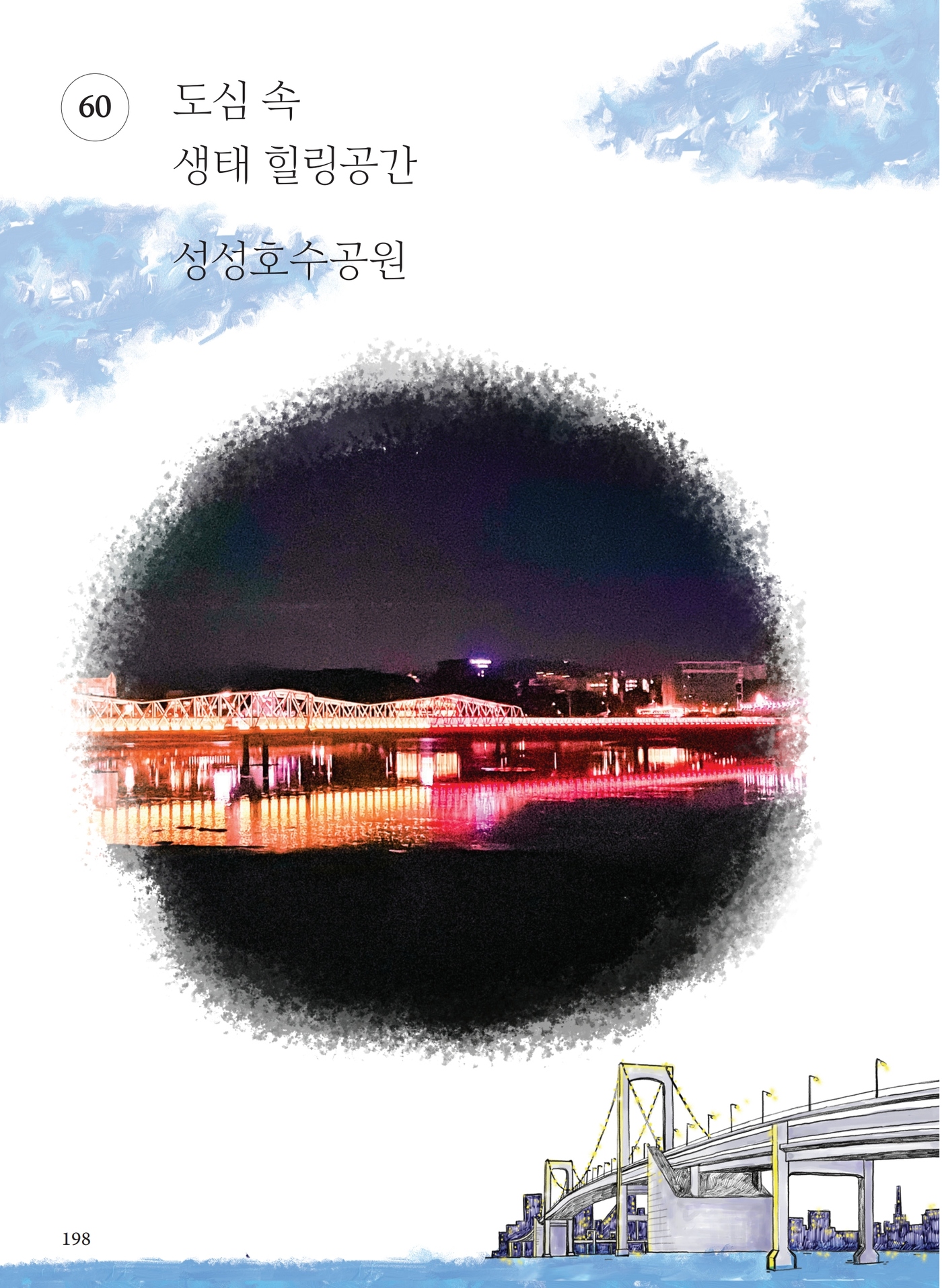 ce6a8f778e880fea34a3c668391ef703_1752044431_1028.jpg