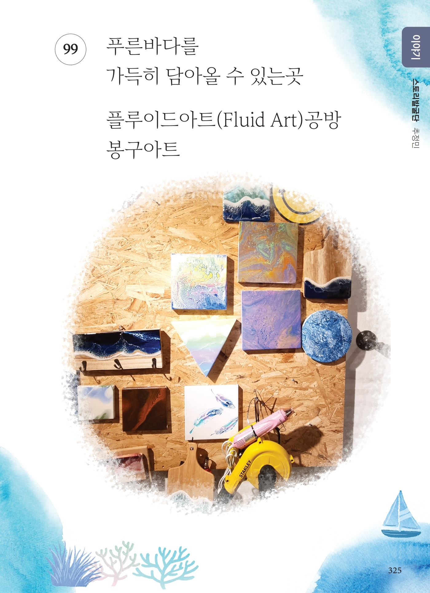ce6a8f778e880fea34a3c668391ef703_1752046553_9315.jpg